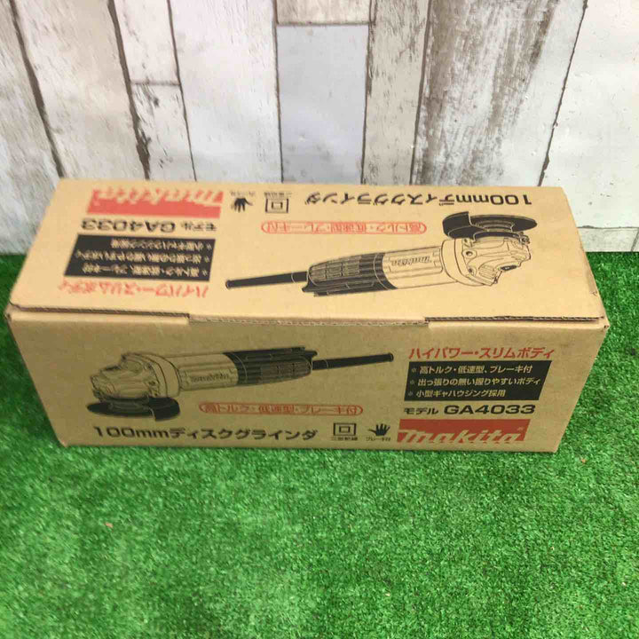 ☆マキタ(makita) 100mmディスクグラインダ GA4033【町田店】