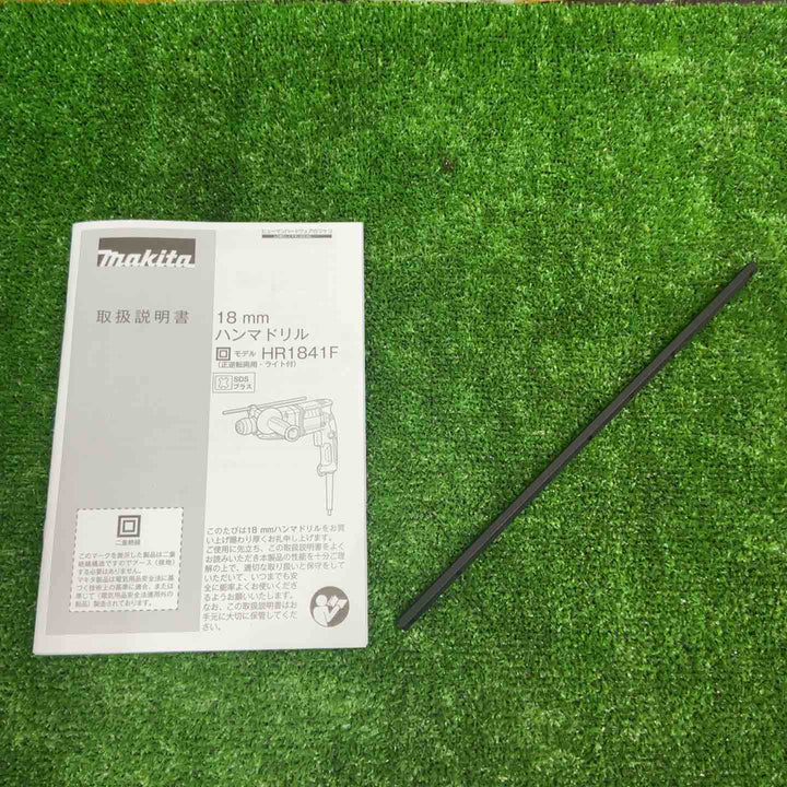 ★マキタ(makita) ハンマドリル HR1841F【草加店】