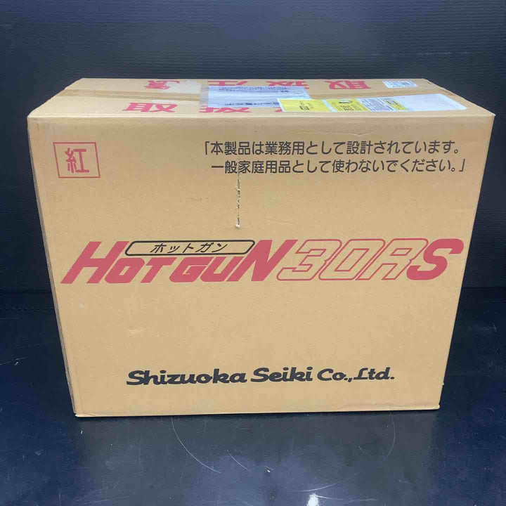 静岡製機  シズオカ ホットガン HOTGUN 30RS HG30RS ジェットヒーター【川越店】