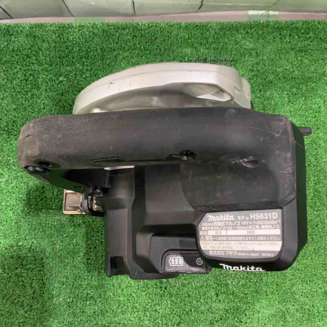 ★マキタ(makita) コードレス丸のこ HS631DZB 18V 動作確認済み【川口店】