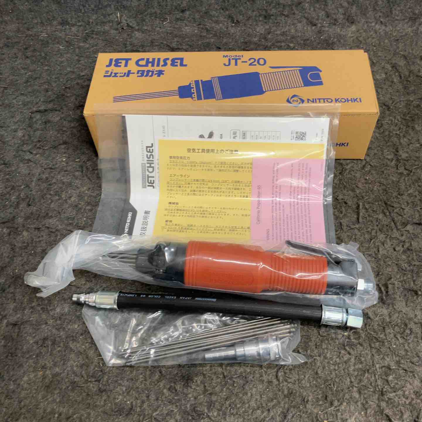 日東工器 ジェットタガネ JT-20 ﾆ-ﾄﾞﾙｻﾎﾟ-ﾀ-2ﾊﾟｲ⁄JT-20 塩水水槽 即納 