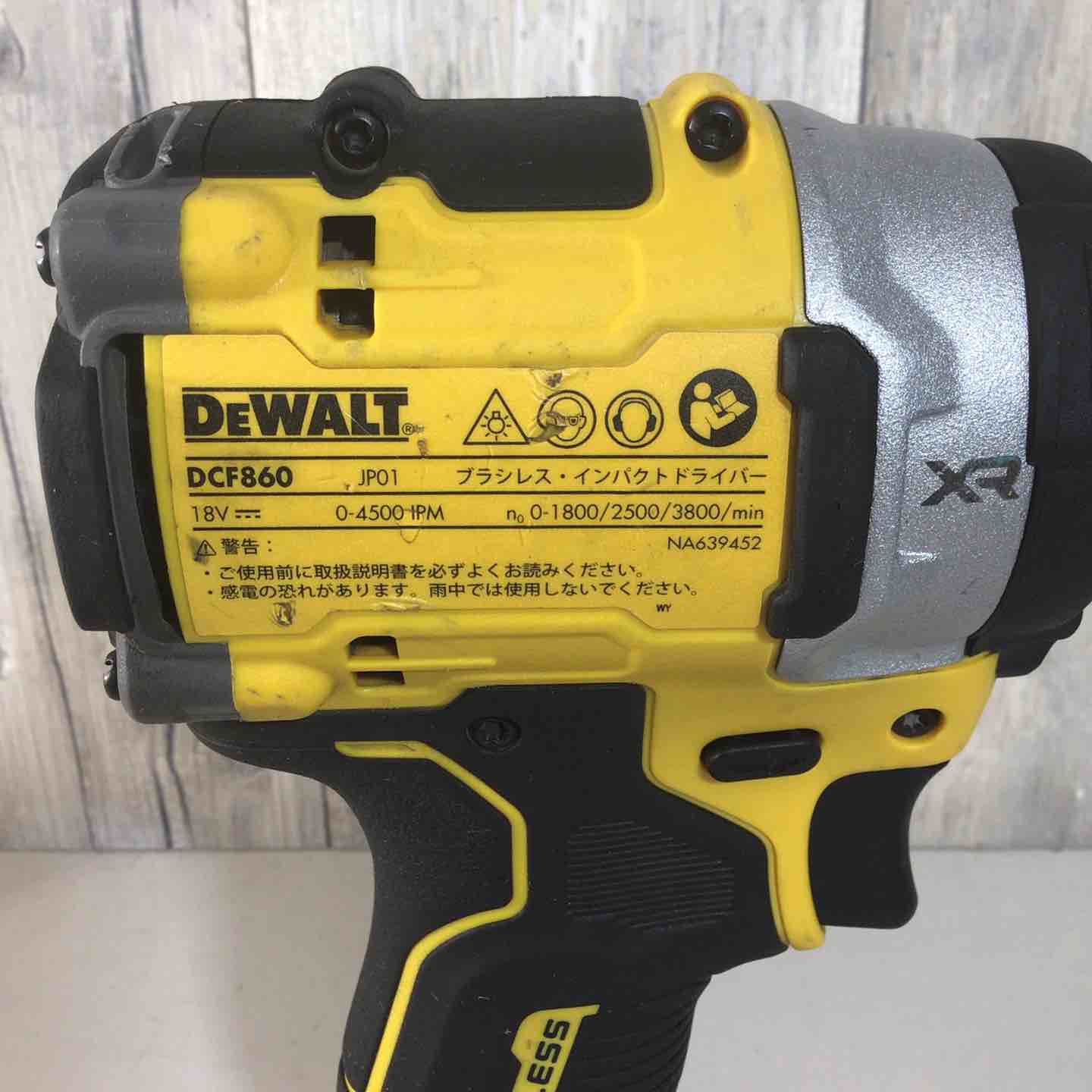 【452】デウォルト(DEWALT) 18V XR ブラシレス インパクトドライバー 1.7Ahバッテリー2個 充電器 DCF860E2T【戸田店】 452】デウォルト(DEWALT) 18V XR ブラシレス インパクトドライバー 1.7