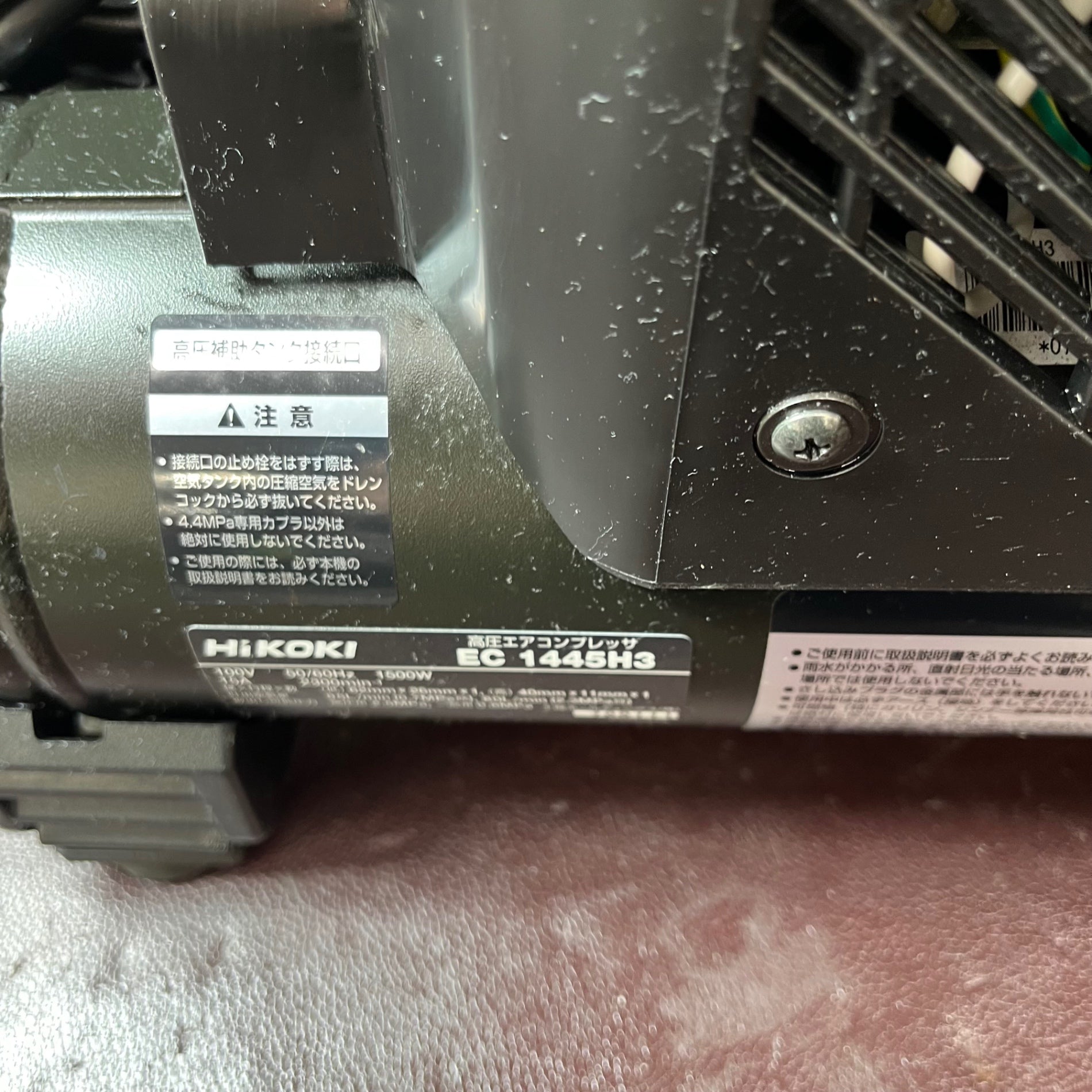 中古品】☆ハイコーキ(HIKOKI ※旧:日立工機) エアコンプレッサー