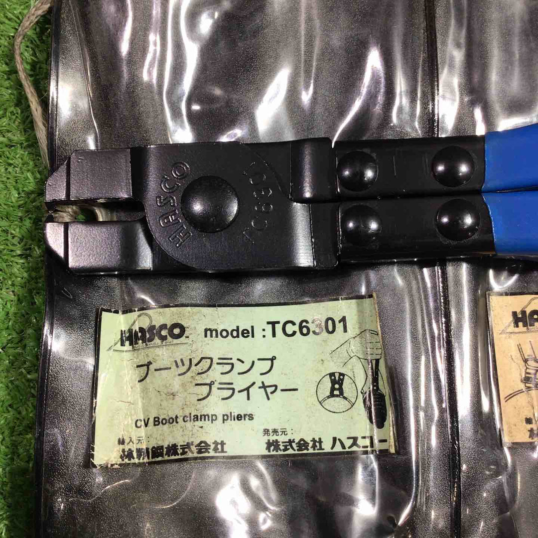 HASCO ハスコ ブーツクランププライヤー3本セット TC6300A 【川口店】