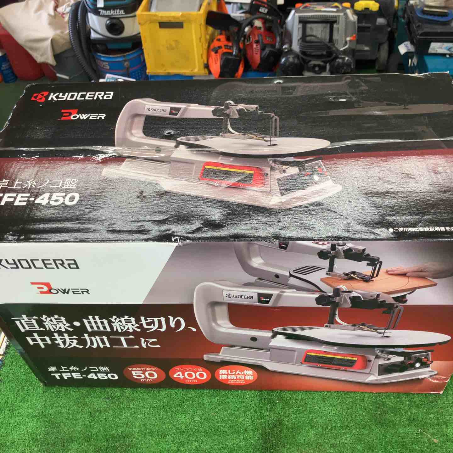 特別特価!未使用品】リョービ(RYOBI) 糸ノコ盤 TFE-450【桶川店 特別特価!未使用品】リョービ(RYOBI) 糸ノコ盤 TFE-450【桶川店