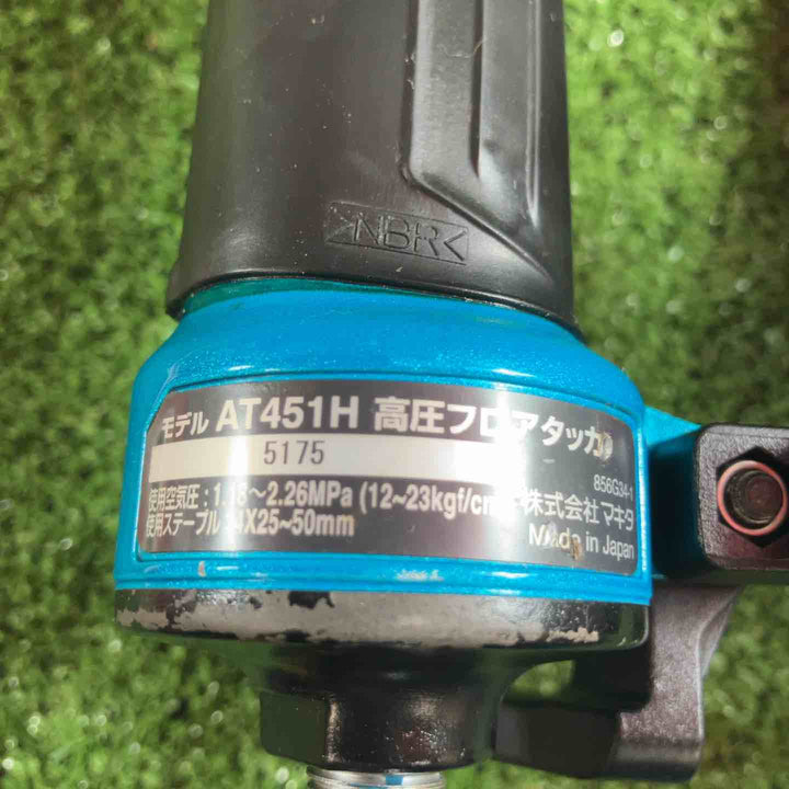 ★マキタ(makita) 高圧フロアタッカ AT451HM【川崎店】