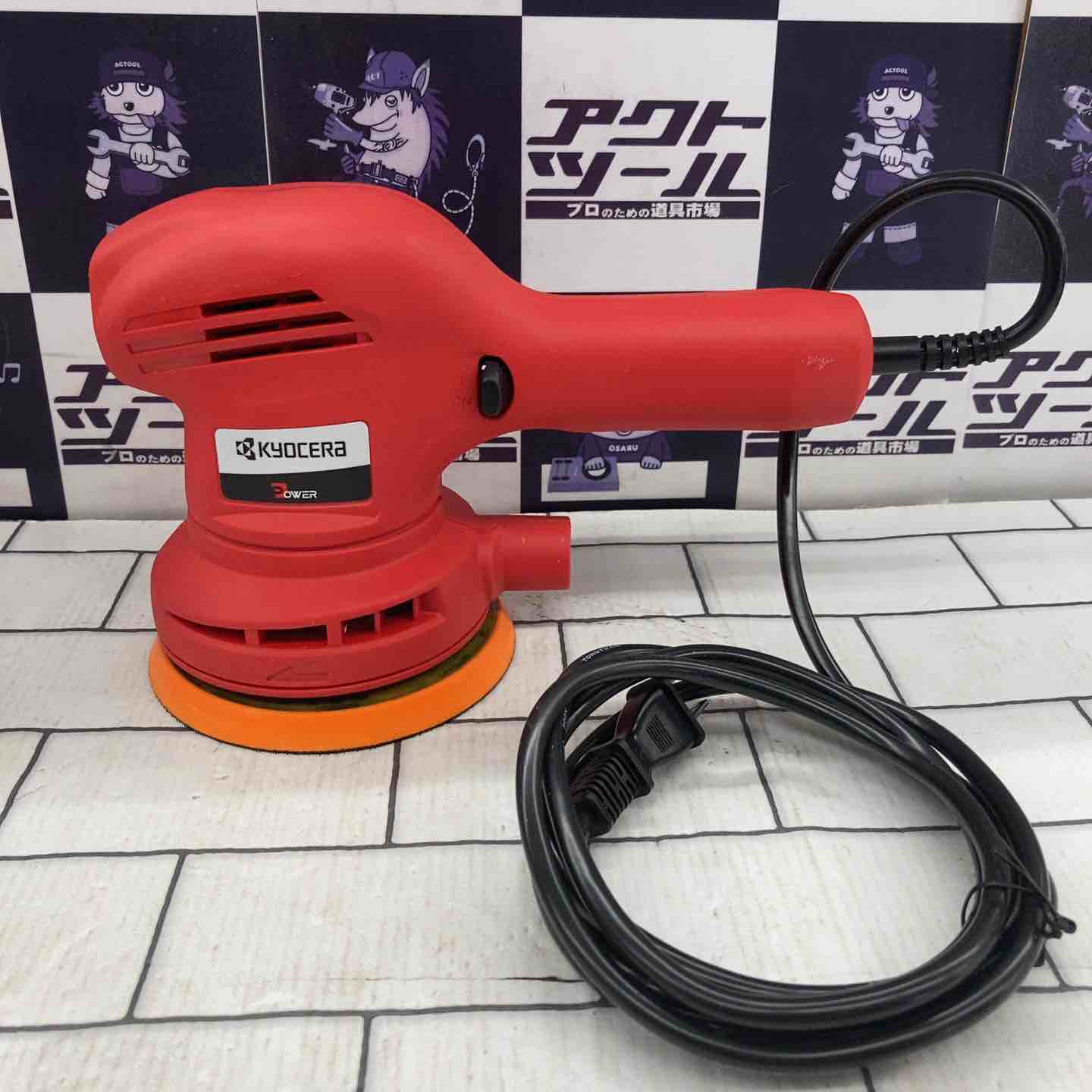 ◇京セラ(リョービ) ランダムオービットサンダ・ポリッシャ RSE-1250