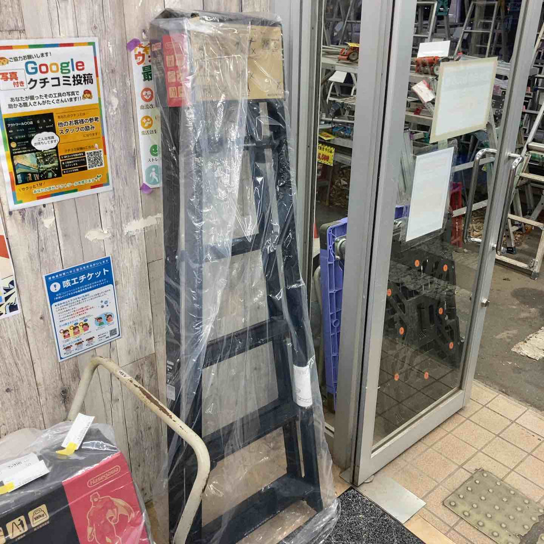 【未使用(店頭展示品)】ハセガワ(hasegawa) はしご兼用伸縮脚立 RYRB-18 高所作業【東大和店】
