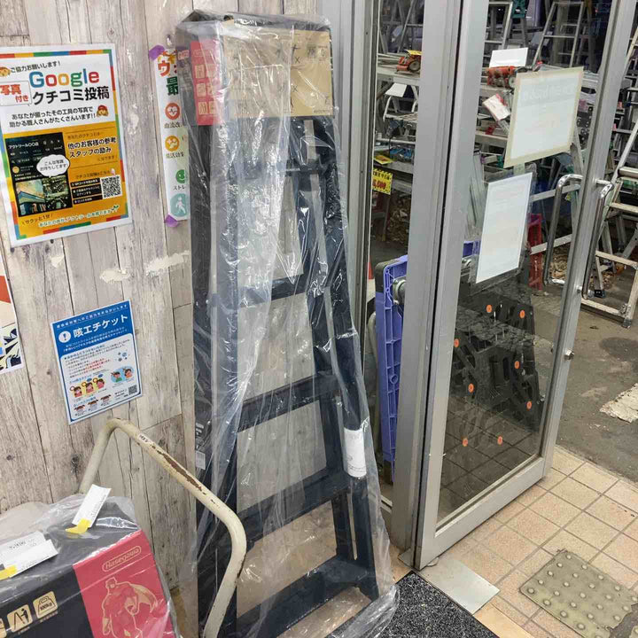 【未使用(店頭展示品)】ハセガワ(hasegawa) はしご兼用伸縮脚立 RYRB-18 高所作業【東大和店】