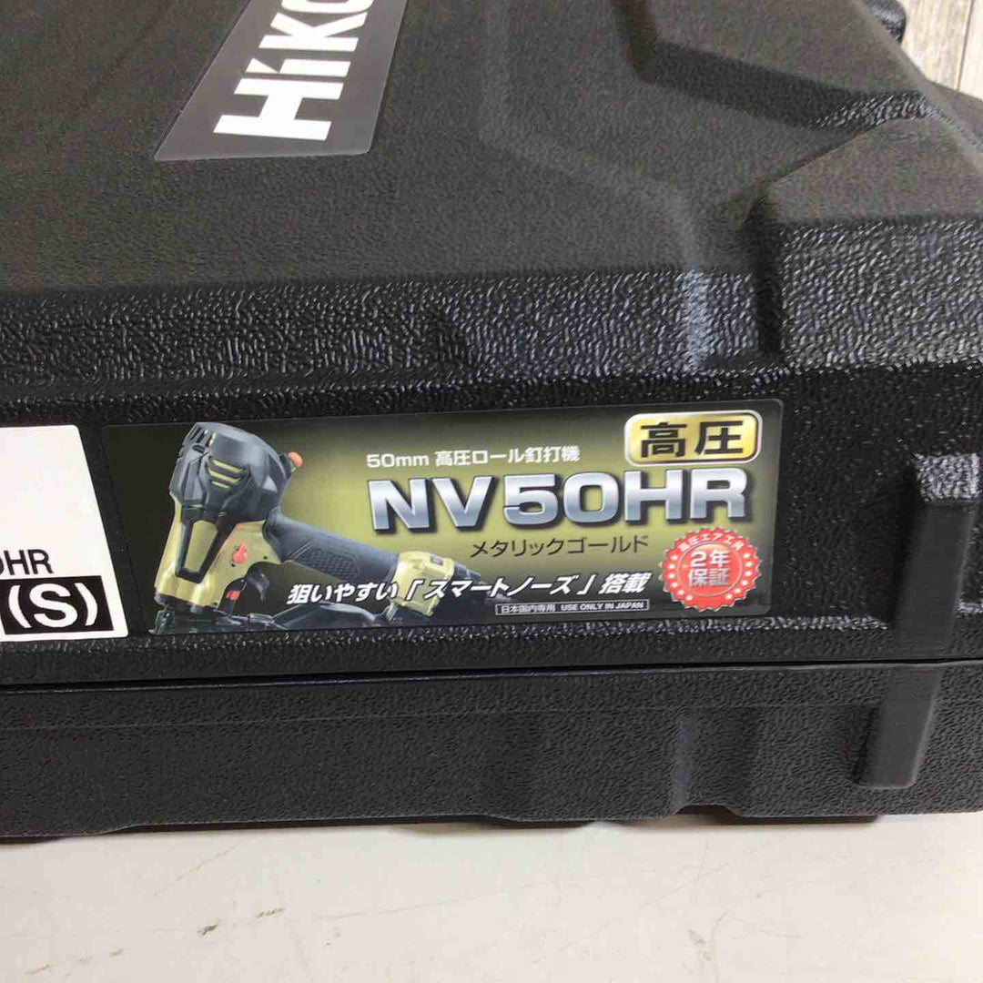 【未使用品】★ハイコーキ(HIKOKI ※旧:日立工機) 高圧エア釘打ち機 NV50HR(S)【戸田店】