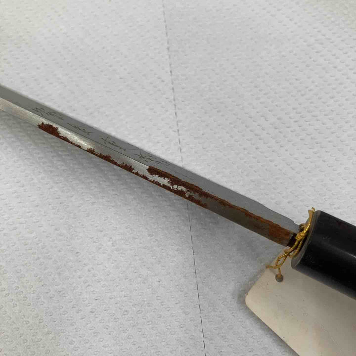 【中古美品】堺金重刃物 柳刃包丁 刃長300mm 水牛柄 本カスミ研 未使用 サビあり【柏店】