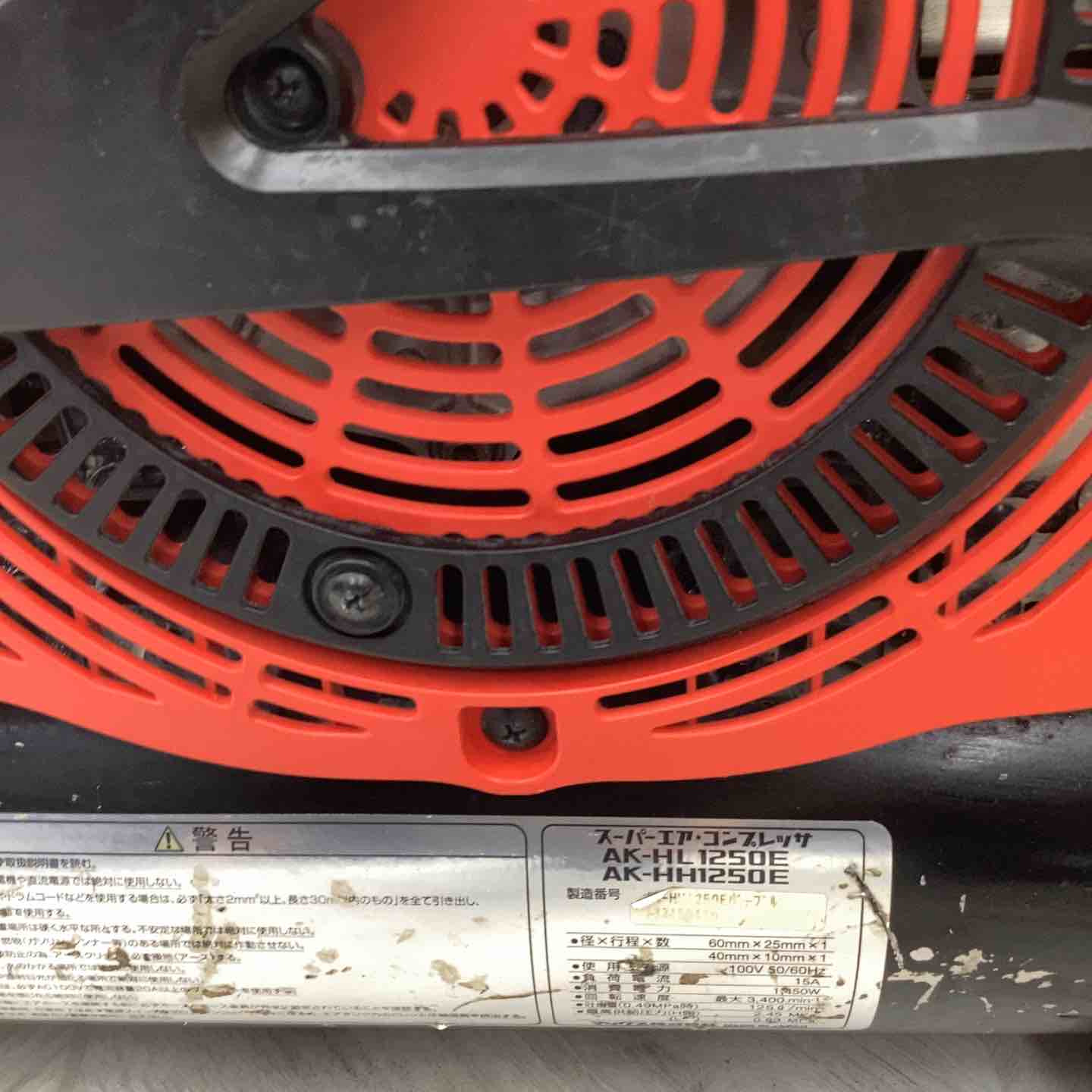 ☆マックス(MAX) エアコンプレッサー AK-HH1250E_レッド【越谷店