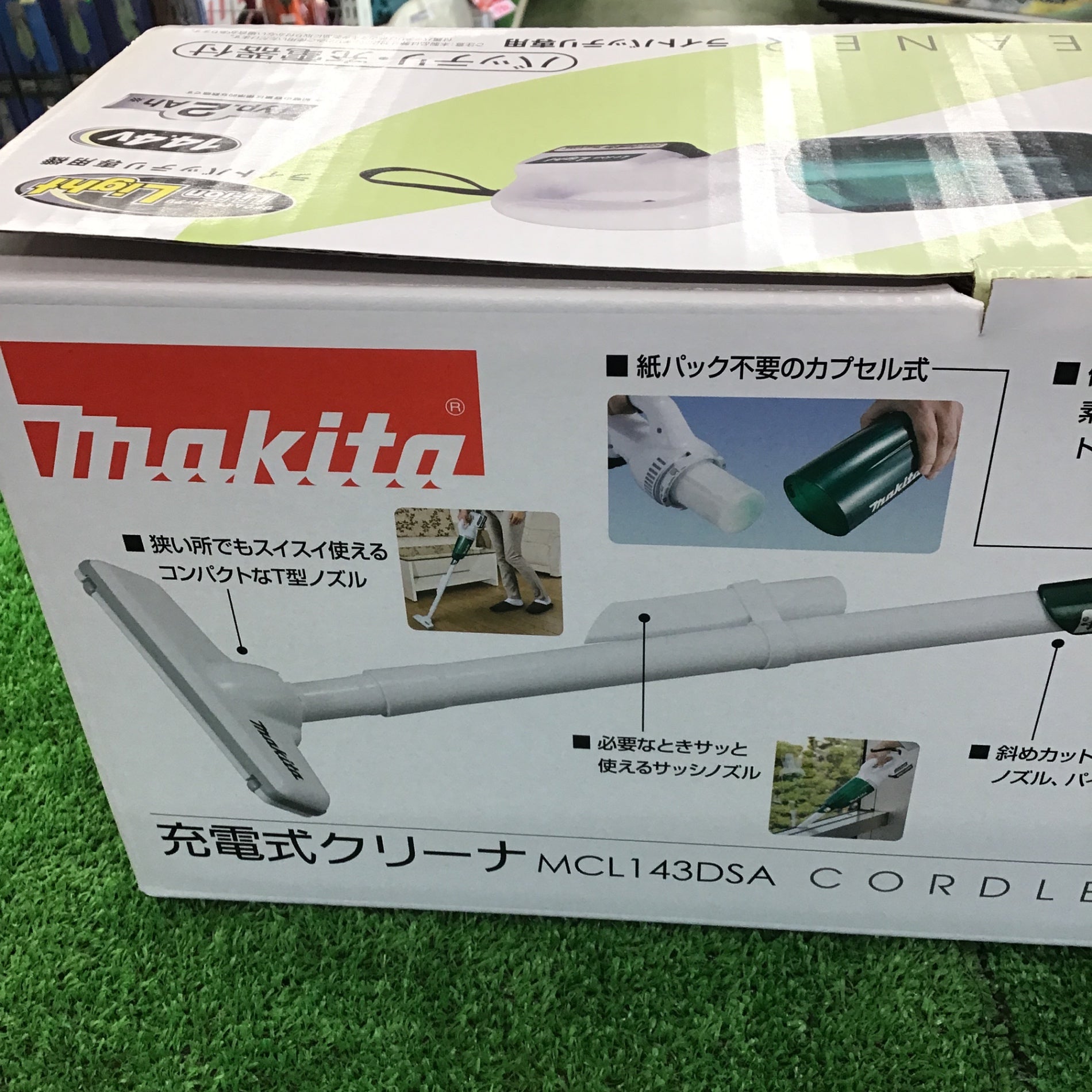 マキタ 充電式クリーナー MCL143DSA バッテリBL1420G+充電器