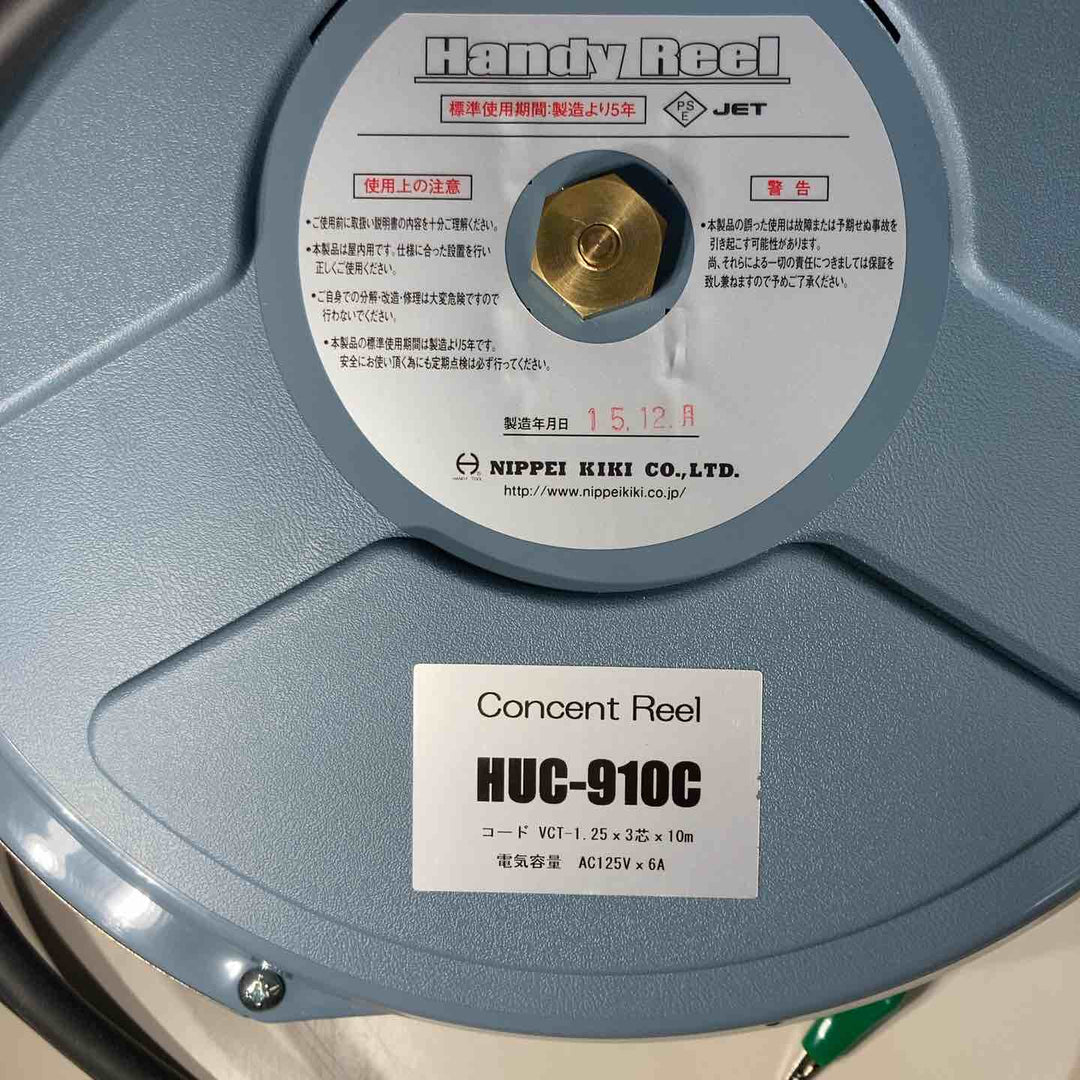 ▼KOWA 興和精機 コンセントリール KL-29-HUC910C 長期保管品【戸田店】