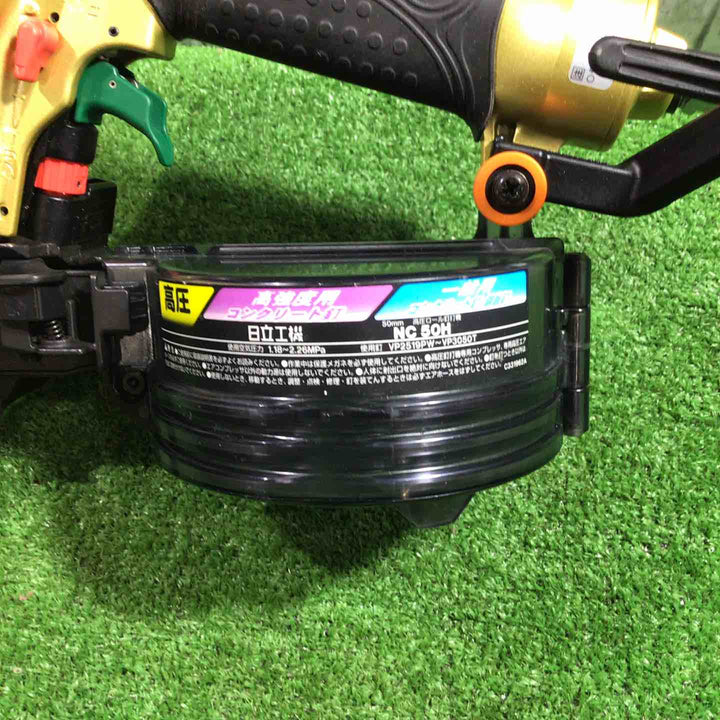 ★ハイコーキ(HIKOKI ※旧:日立工機) 高圧エア釘打ち機 NC50H【川口店】