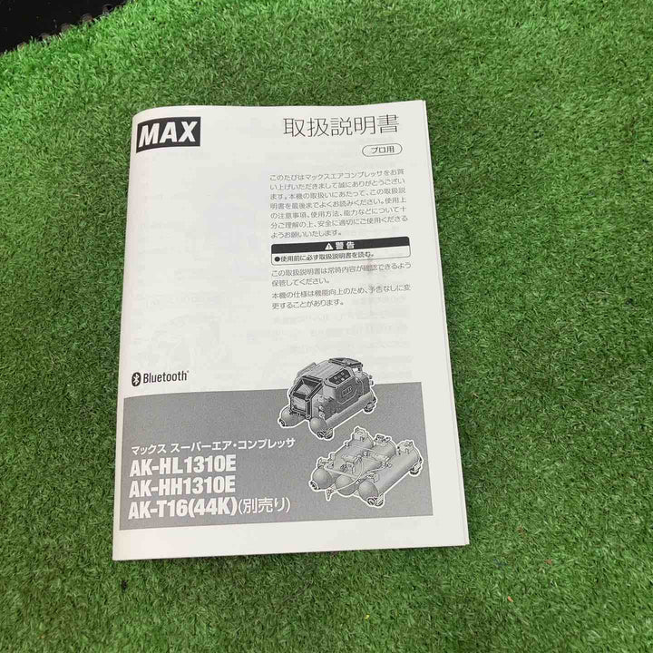 マックス(MAX) エアコンプレッサー AK-HH1310E_ブラック【川越店】