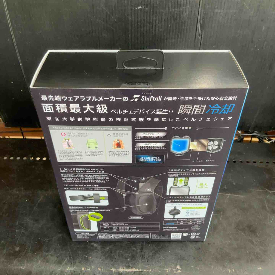 ワークマン ウィンドコア アイスペルチェベスト WindCore WZ-3【草加店】