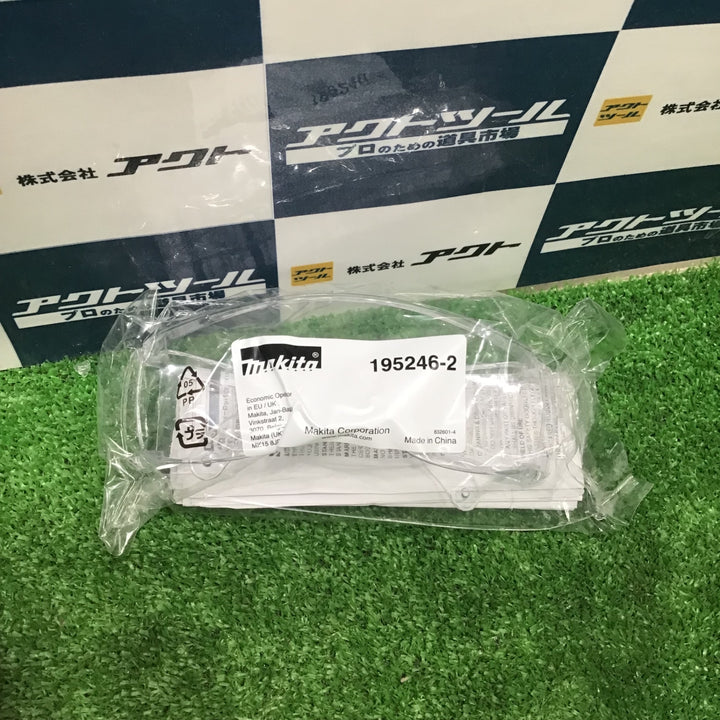 ★マキタ(makita) コードレスタッカー ST002GRDX【草加店】