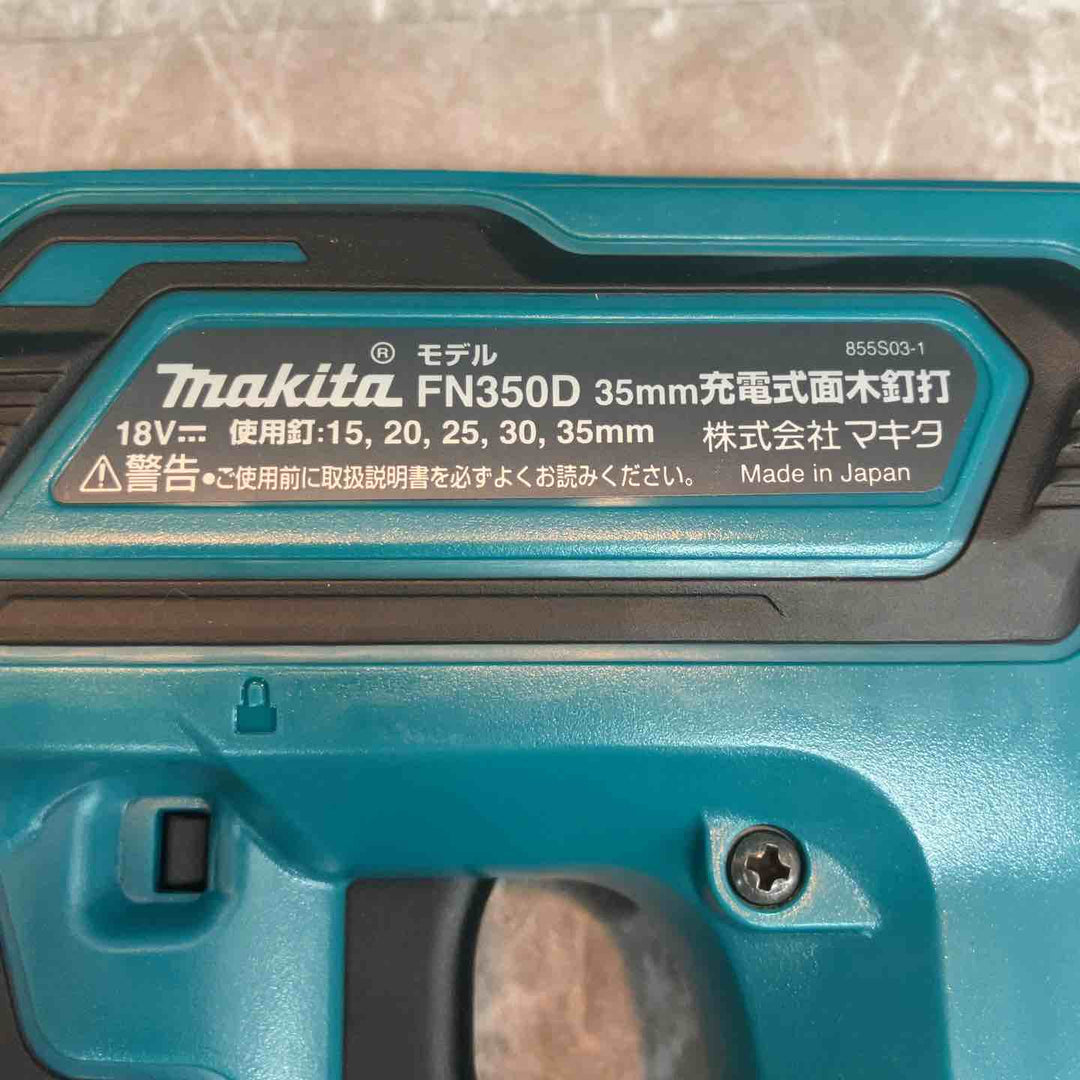 ★マキタ(makita) コードレスフィニッシュネイラ FN350DRG【八潮店】