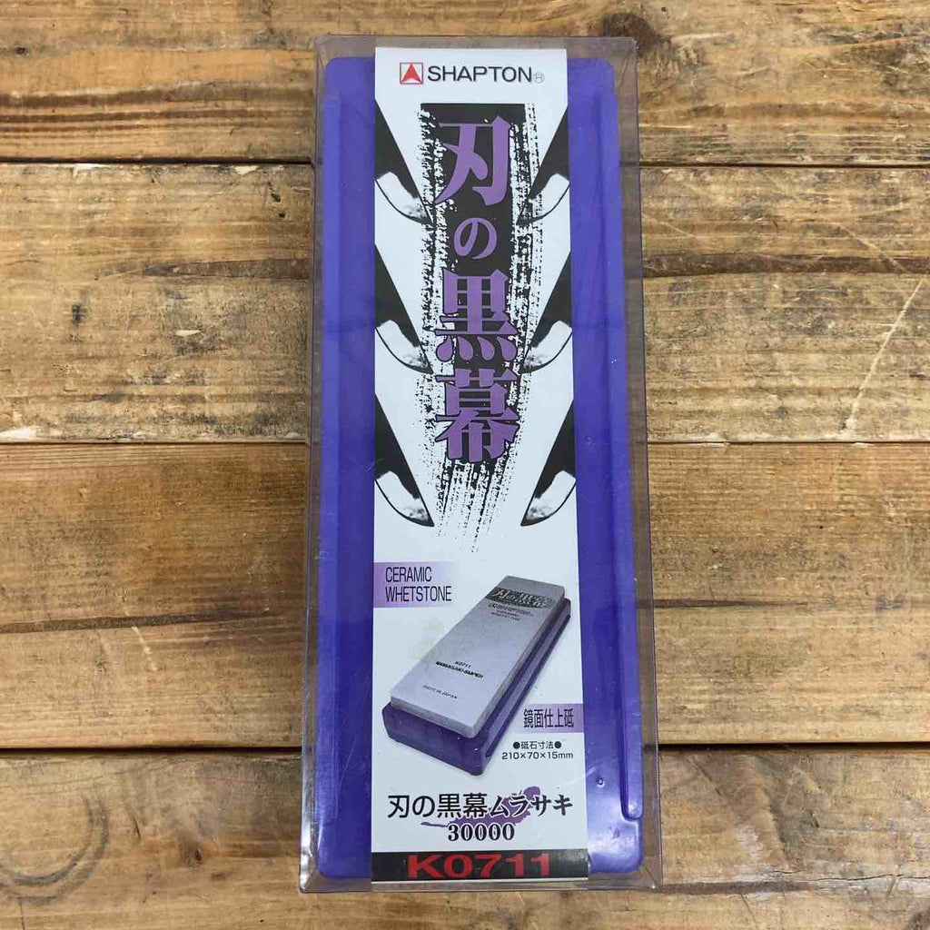 シャプトン 刃の黒幕 セラミック砥石 SHAPTN プロ仕様 - 黒幕の通販 の