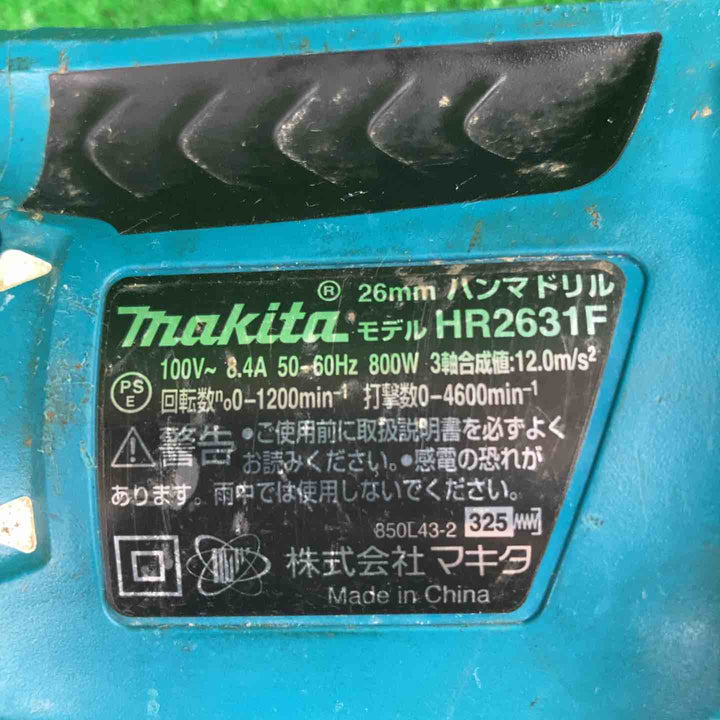 マキタ(makita) ハンマドリル HR2631F【川崎店】