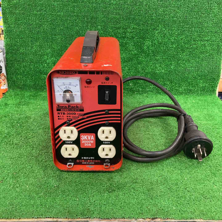 ◇日動 降圧専用トランス RTB-300D 200→100V トラパックII トラパック2【川崎店】