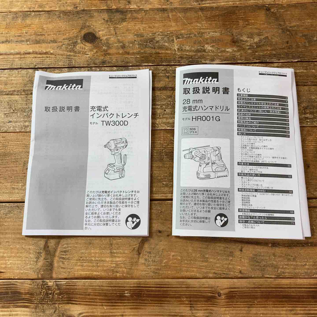 【未使用店頭展示品】 マキタ(makita) コードレスまとめ インパクトレンチ ハンマードリル TW300DRGX HR001GRDXV 18V 40V フルセット品 【東大和店】