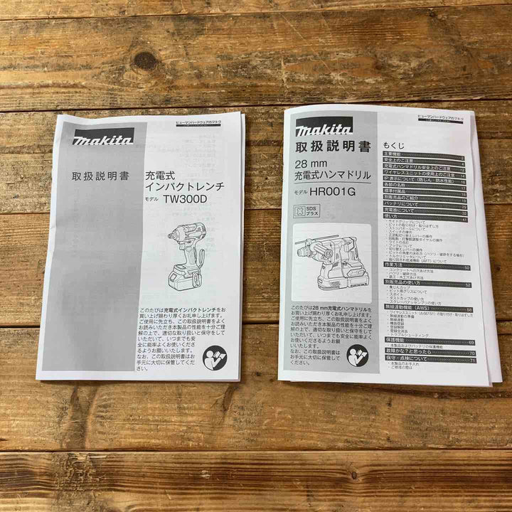 【未使用店頭展示品】 マキタ(makita) コードレスまとめ インパクトレンチ ハンマードリル TW300DRGX HR001GRDXV 18V 40V フルセット品 【東大和店】