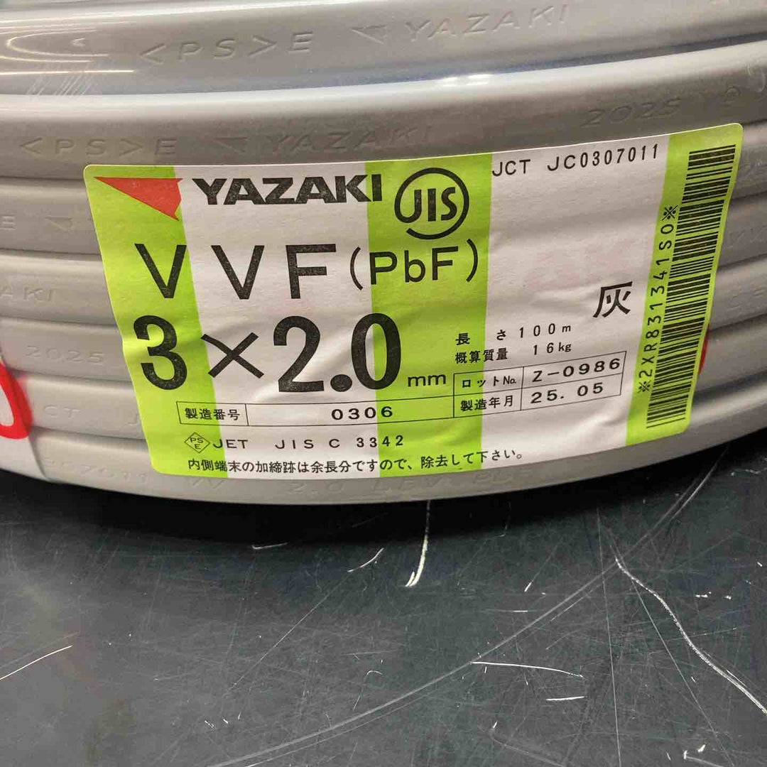 ◇矢崎 VVFケーブル 2.0mm×3芯 100m巻 (灰色) VVF2.0mm×3C×100m YAZAKI 製造2025年5月【川越店】