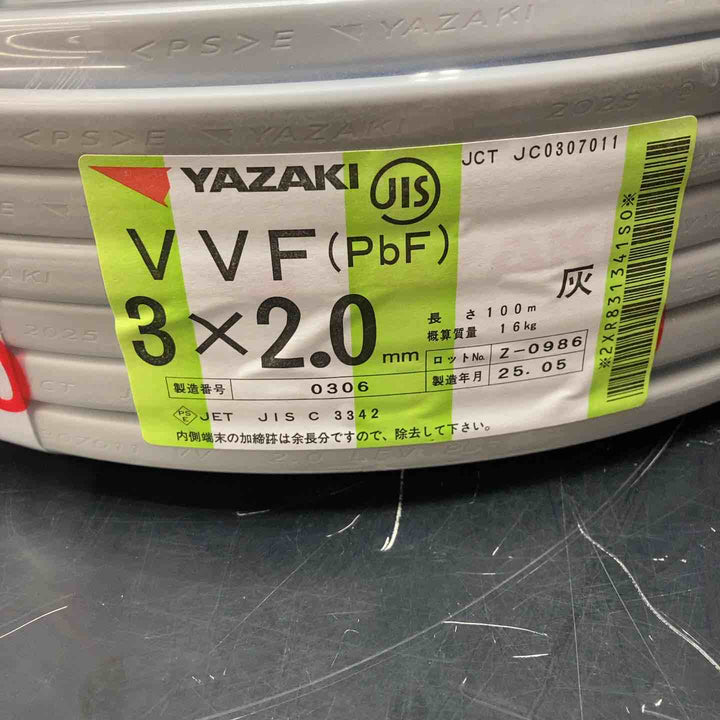 ◇矢崎 VVFケーブル 2.0mm×3芯 100m巻 (灰色) VVF2.0mm×3C×100m YAZAKI 製造2025年5月【川越店】