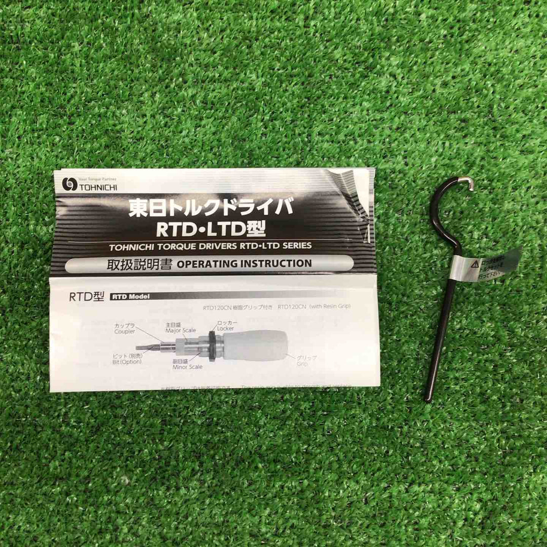 【中古美品】 東日製作所/TOHNICHI 空転式プレセット形トルクドライバ RTD260CN 【鴻巣店】