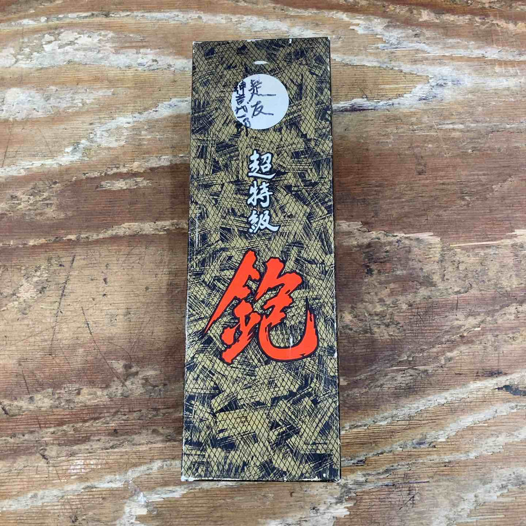 ▽神吉代一郎 寸八鉋 「是友」【柏店】 – アクトツールオンラインショップ