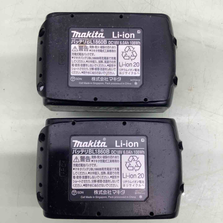 ★マキタ(makita) コードレスインパクトドライバー TD171DRGXB【越谷店】