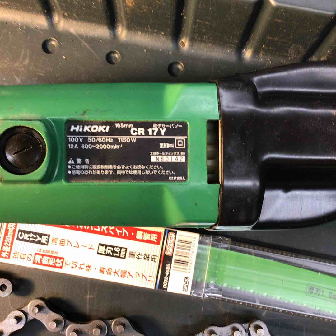 ◇ハイコーキ(HIKOKI ※旧:日立工機)  電子パイプソー CR17Y【戸田店】