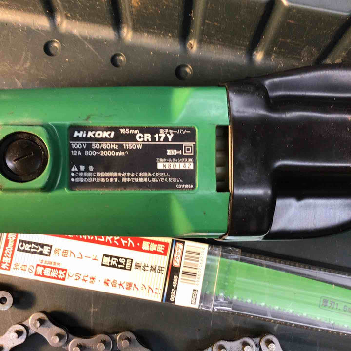◇ハイコーキ(HIKOKI ※旧:日立工機)  電子パイプソー CR17Y【戸田店】