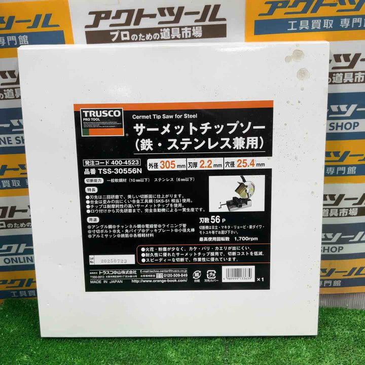 TRUSCO(トラスコ) サーメットチップソー 305X56P TSS-30556N【草加店】