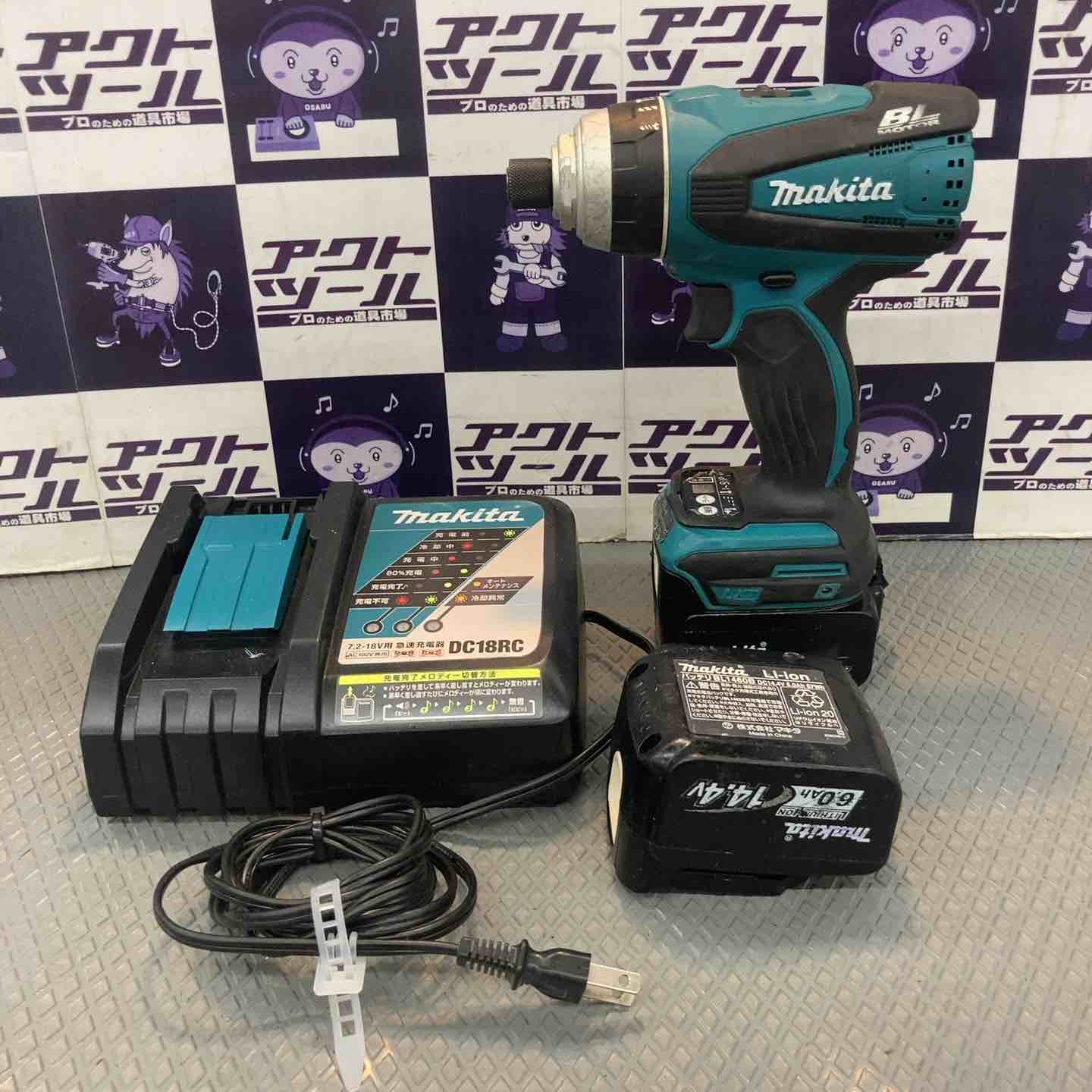 【中古品】マキタ(makita) コードレス4モードインパクトドライバー TP131DRGX【所沢店】 中古品】マキタ(makita) コードレス4モードインパクトドライバー