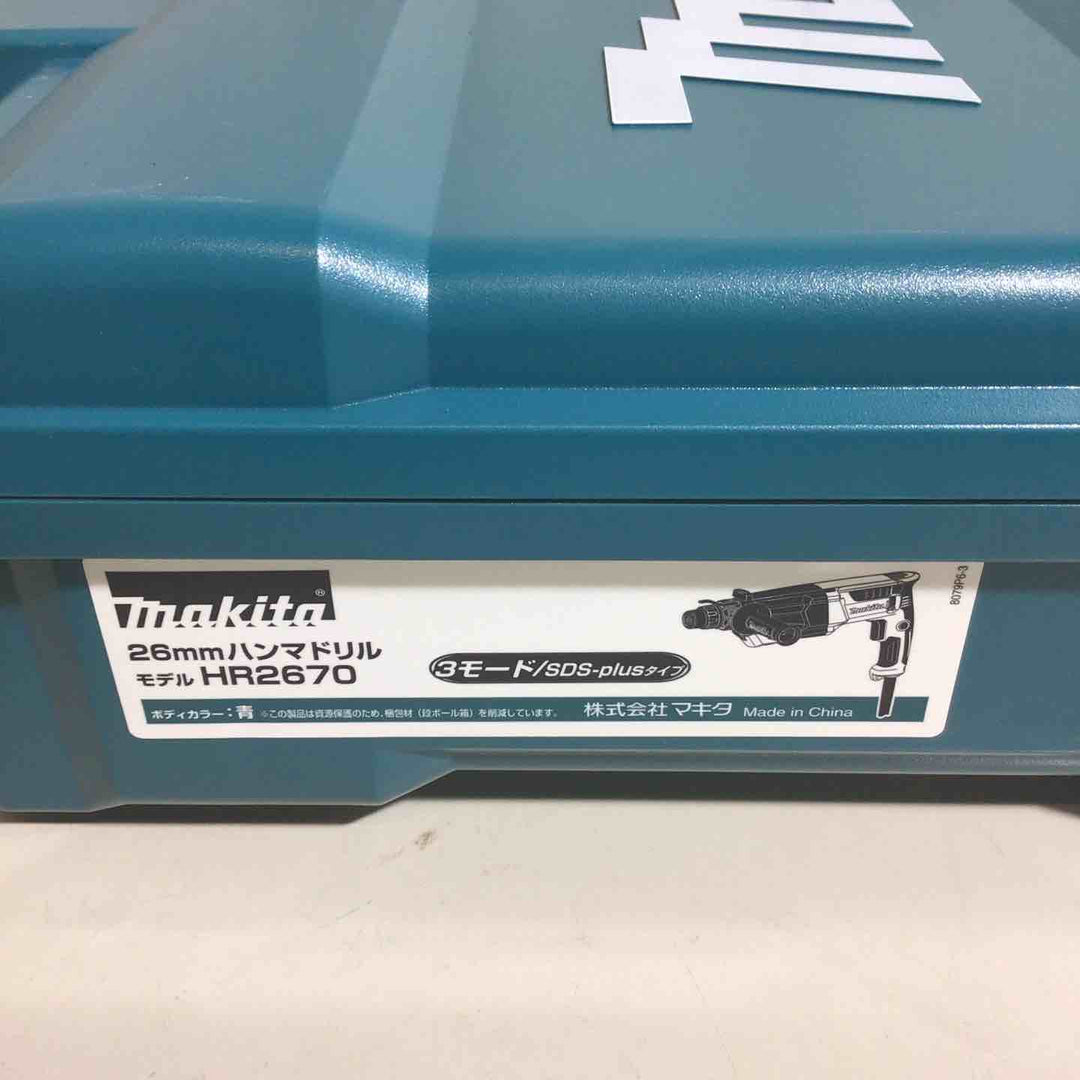 ★マキタ(makita) 26mmハンマドリル HR2670【戸田店】