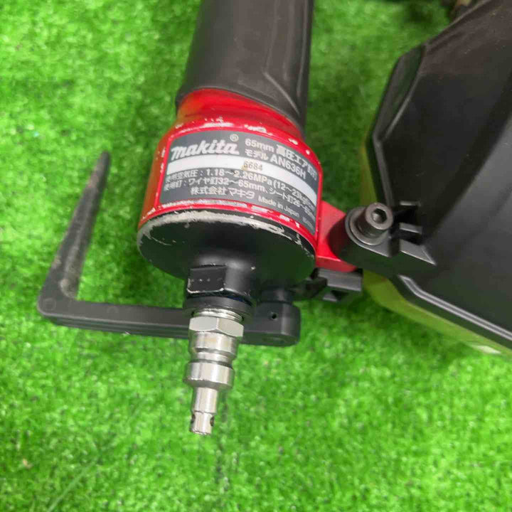 ★マキタ(makita) 高圧エア釘打ち機 AN636H【草加店】