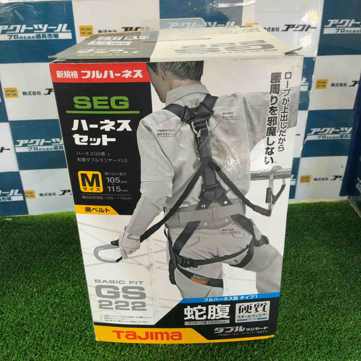 □タジマ(Tajima) ハーネスGS＋蛇腹ダブルランヤードL2セット 黒 Mサイズ A1GSMJR-WL2BK【草加店】