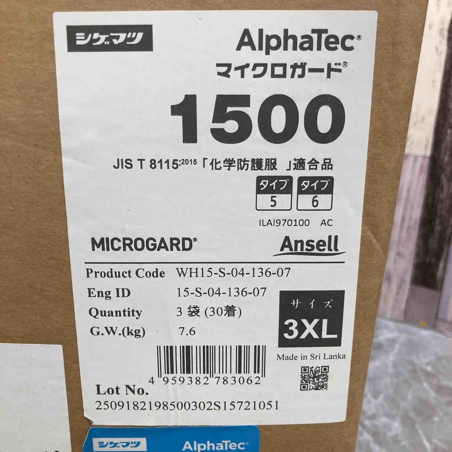 未使用品】◇重松 シゲマツ マイクロガード 1500 科学防護服 30着