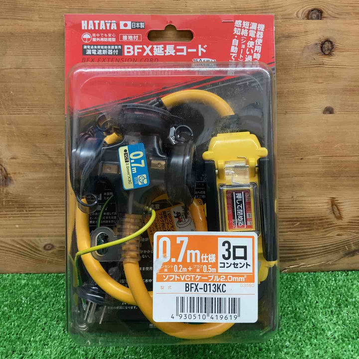 【未使用品】 ハタヤ/HATAYA ブレーカー付き延長コード BFX-013KC 【鴻巣店】