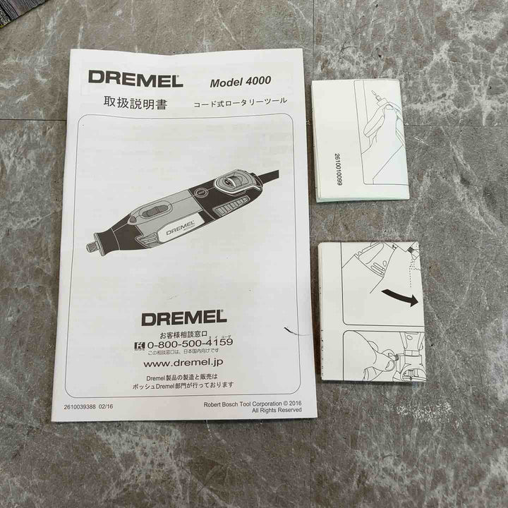 DREMEL　MODEL4000【八潮店】