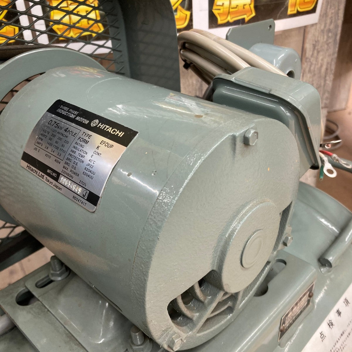 中古品/店頭受取り限定】日立産機 1馬力レシプロコンプレッサー 0.75P