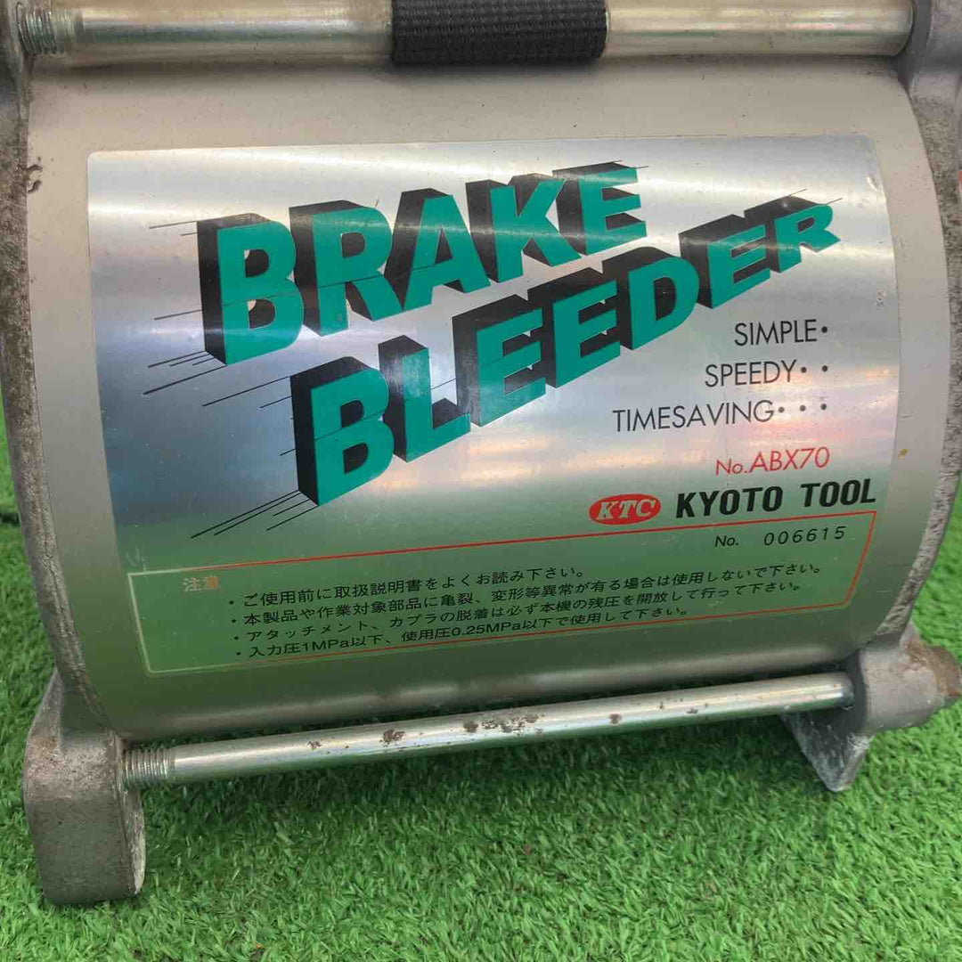 【ジャンク品扱い】 京都機械/KTC ブレーキブリーダー・ABX70 【桶川店】