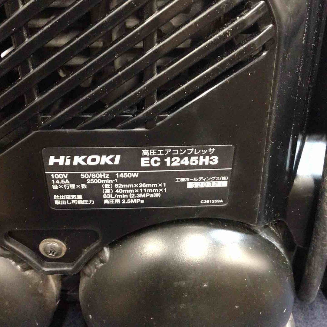 ★ハイコーキ(HIKOKI ※旧:日立工機) エアコンプレッサー EC1245H3(CS)【八潮店】
