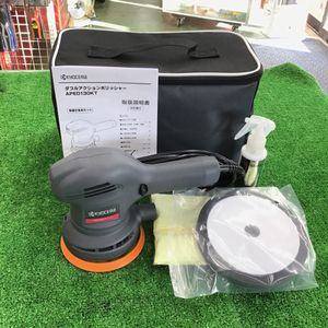 京セラ ダブルアクション ポリッシャー APED130KTバッグ・付属品