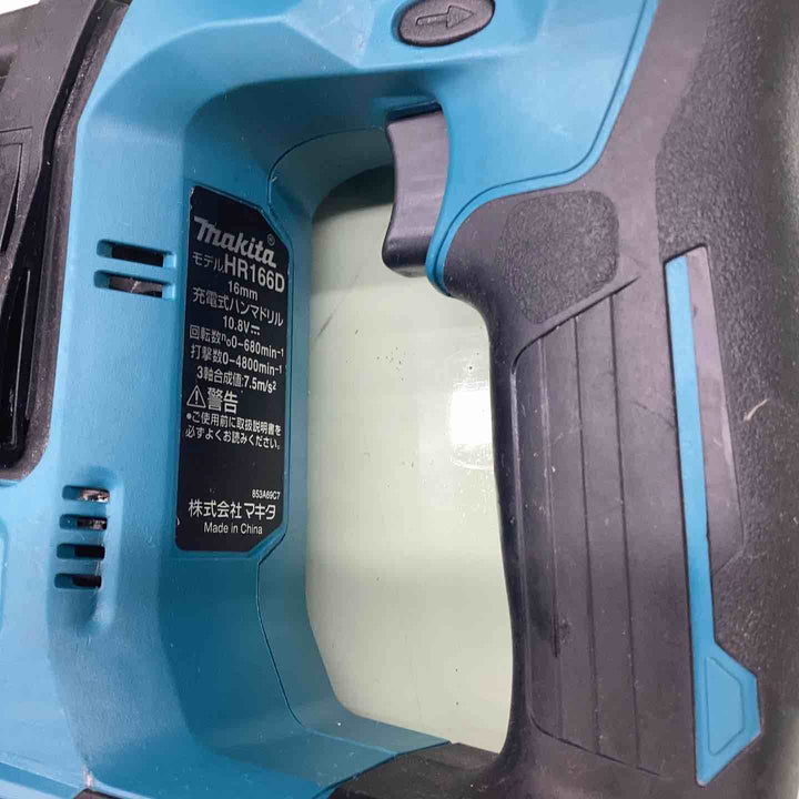 ★マキタ(makita) コードレスハンマドリル HR166DZK【越谷店】