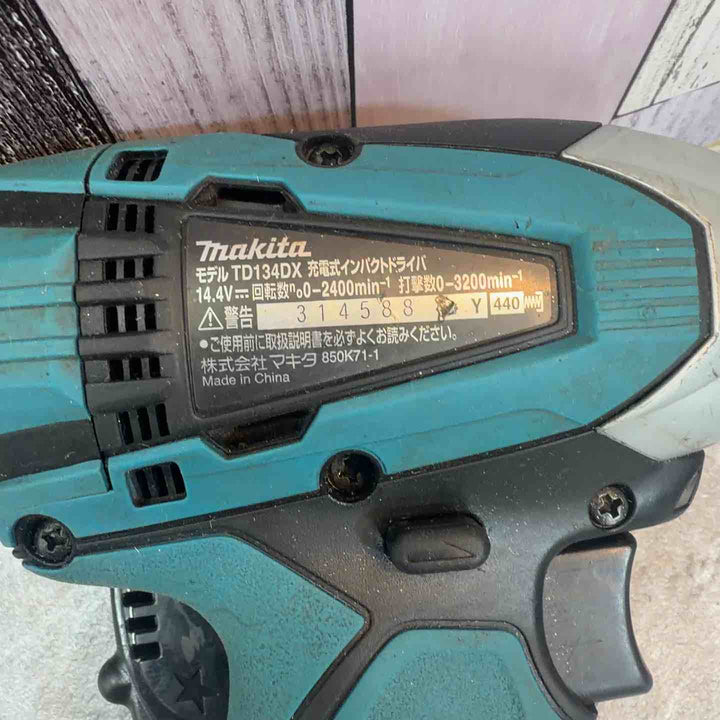 ◇マキタ(makita) コードレスインパクトドライバー TD134DSHX【八潮店】
