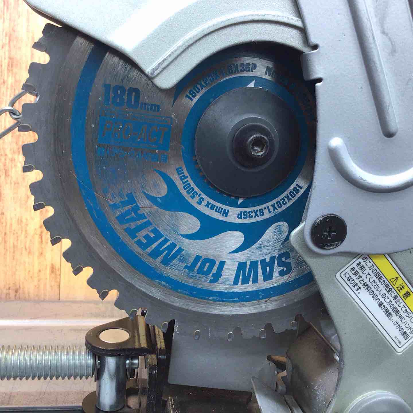 ☆マキタ(makita) チップソー切断機 LC0700F【八潮店】 – アクトツール